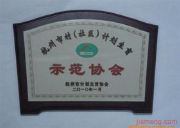 蒼南縣繁梓金屬標牌廠銀飾加盟連鎖火爆招商中