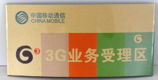 濟南專業標牌制作 水晶標牌、金屬標牌與網絡技術服務的全面解析